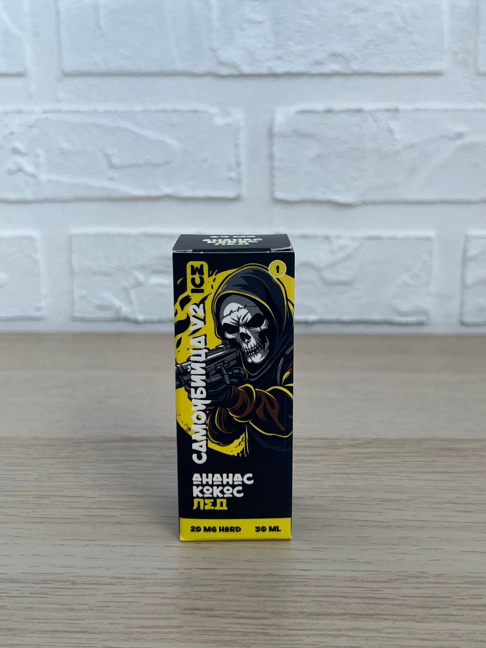 Самоубийца V2 20mg Hard